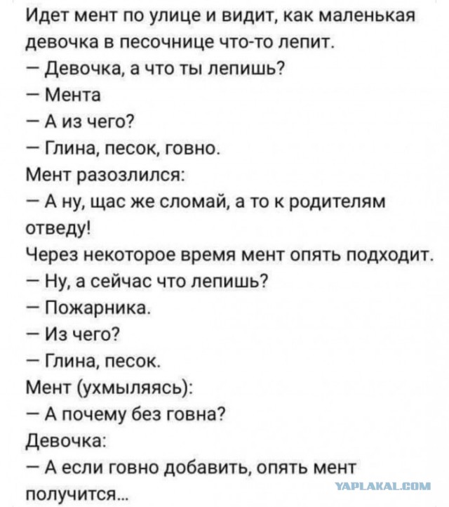Омский полицейский "воспитанный подворотней"