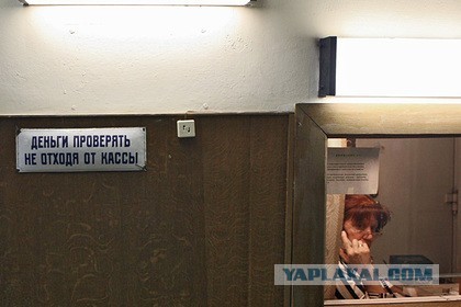 С зарплат россиян захотели взимать новый взнос