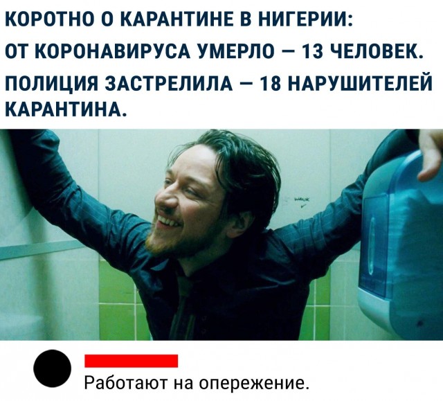 Комментарии к постам в разных группах, которые вызвали улыбку