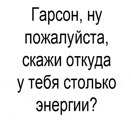 Фотожаба: Грустный альпинист