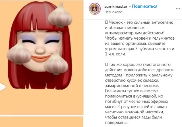 "А вы точно врач? - канешна, сымайте штаны, сейчас лечится будем!"