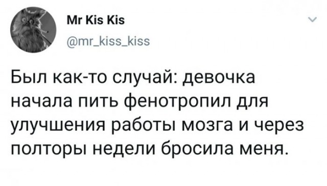 Картинки и мемы для настроения 028