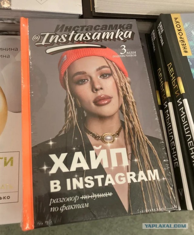 Девушку требуют заблокировать в сервисе доставки еды. Она плеснула в курьера содержимым пепельницы