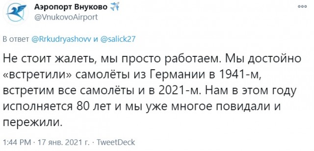 Полиция продолжает задерживать сторонников Навального, которые хотят попасть на встречу в московском аэропорту.
