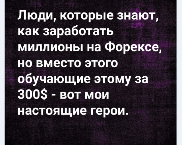 Картинки с надписями и всякие жизненные фразы