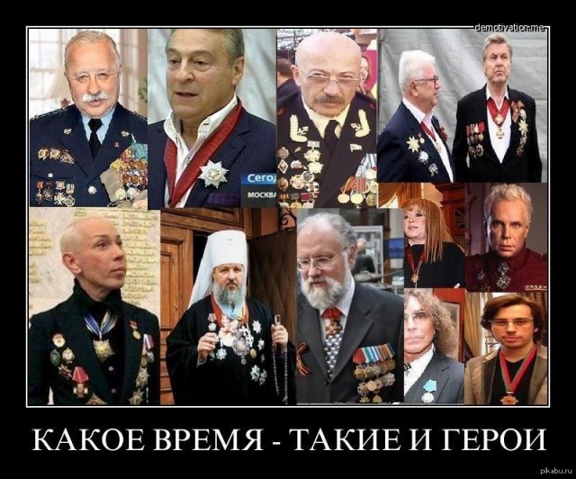 ЮрКисс объяснил, почему Путин его наградил орденом