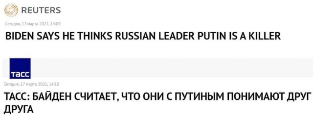 Байден заявил, что считает Путина «убийцей»