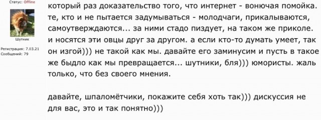 Причины и следствия ухода от веры в создателя