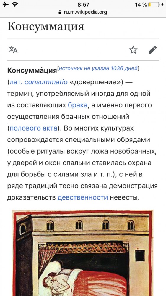 Аленеподстава