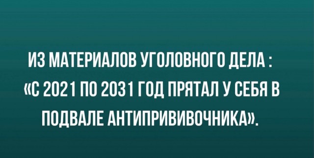 Так себе картинки 02.07.21