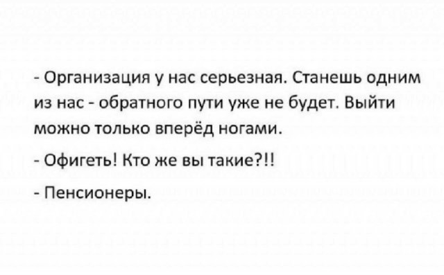 Картинки и мемы для настроения 02.08.2021