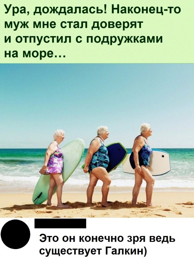 Картинки и мемы для настроения 18.08.2021