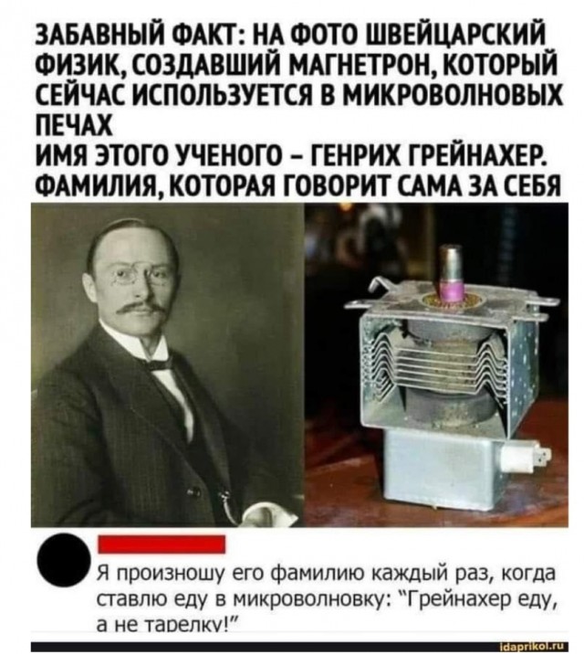 Немного картинок разной степени новизны и адекватности - 11