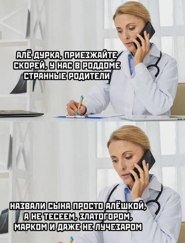 Баянисто-небаянистый юмор 10.10.21