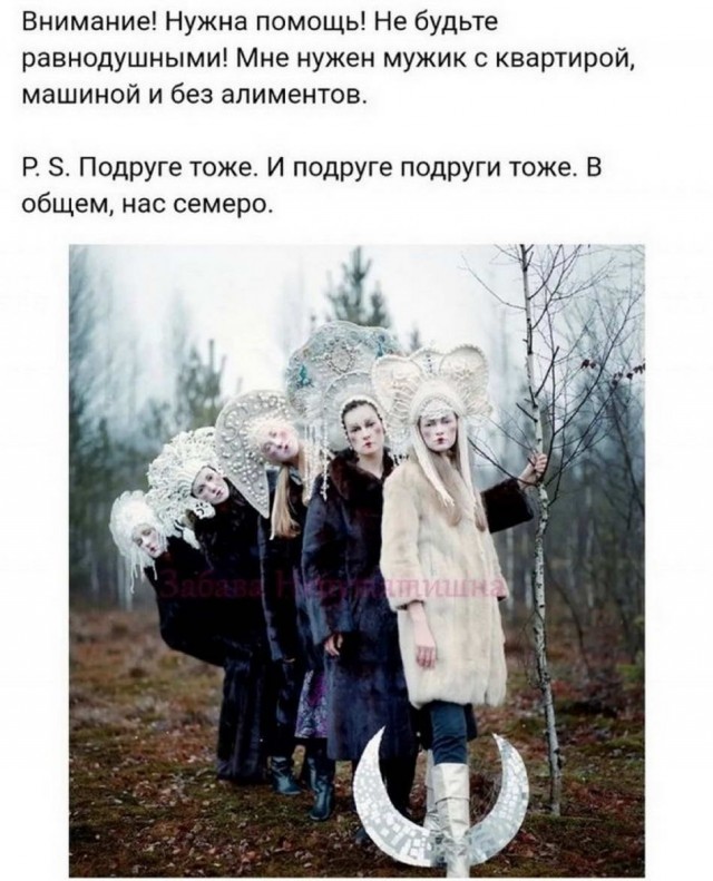 Картинки и мемы для настроения 21.10.21