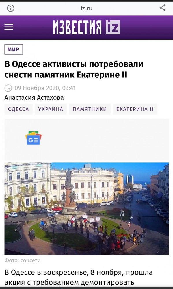 Одессу основала Екатерина II