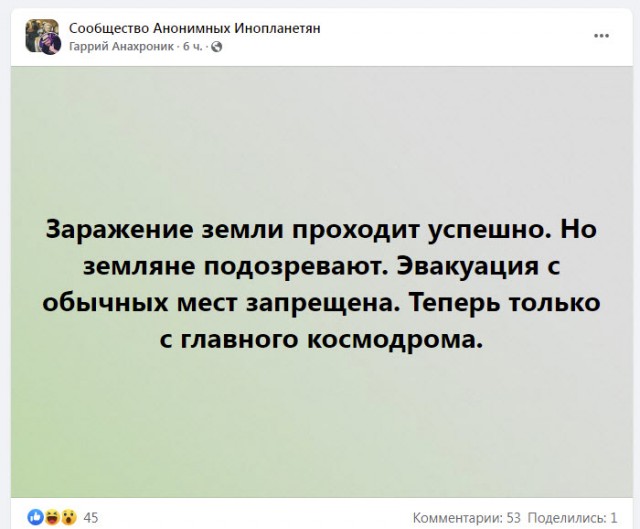 Пандемия. Коронавирус. Россия и мир. Последняя информация. Часть 27