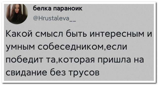 Забавные комментарии из социальных сетей (17.01.22)
