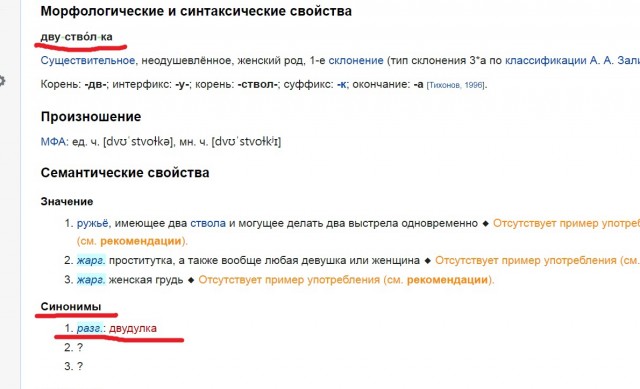 Стая бездомных собак напала на ребенка в центре Уфы