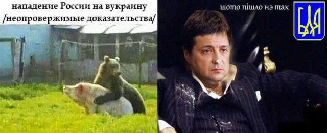 ПервоФевральская Хня, для дорогих деградантов