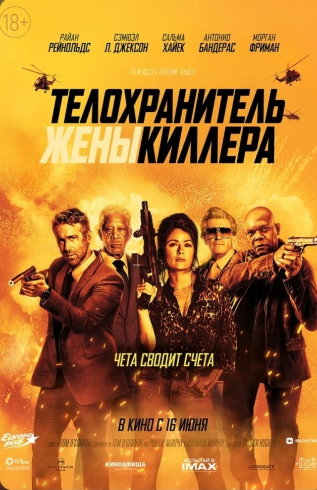 Какой хороший фильм вы посмотрели на этой неделе?