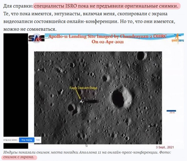 Ну что, получается американцы были на Луне