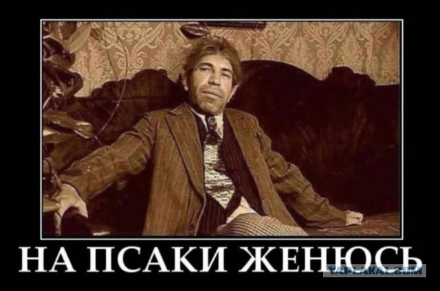 Роджер Уотерс и украинская девушка