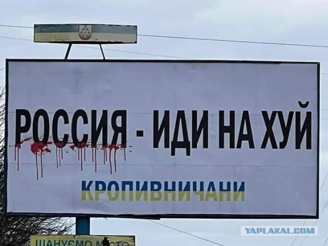 Украинская беженка "благодарит" эстонцев за приём