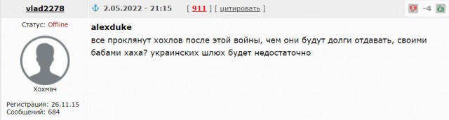 РФ не требует от Зеленского сдаться, он должен приказать прекратить сопротивление — Сергей Лавров