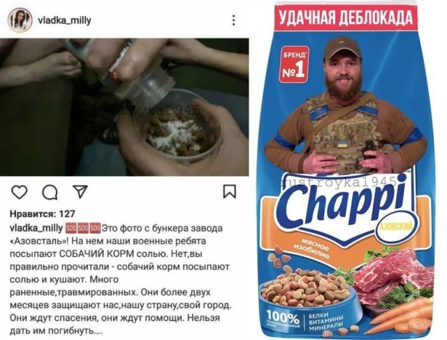 Украина: тёрки между двумя группировками теробороны Украины за спорную территорию ...
