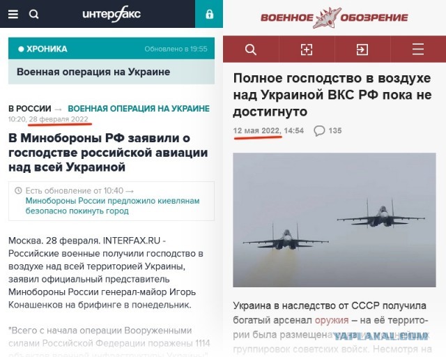 Стрелков обвинил Шойгу в преступной халатности с подозрением на измену