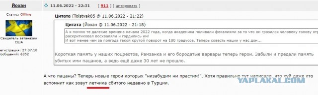 Кадыров поддержал решение ДНР о смертном приговоре иностранным наемникам