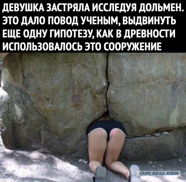 Для чего во всем мире строили дольмены?