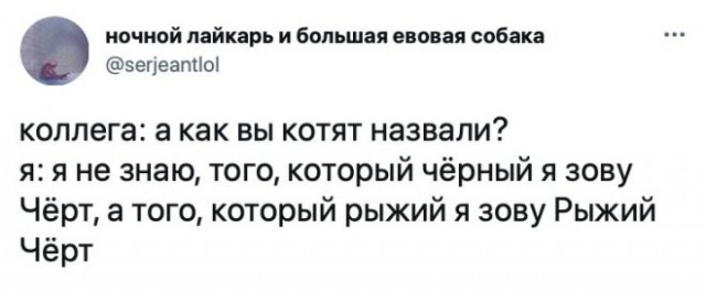 Скриншоты и комментарии из социальных сетей 6.08.22