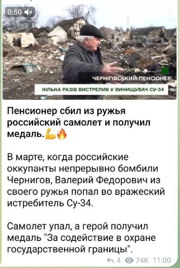 Простой эльфийский лучник.