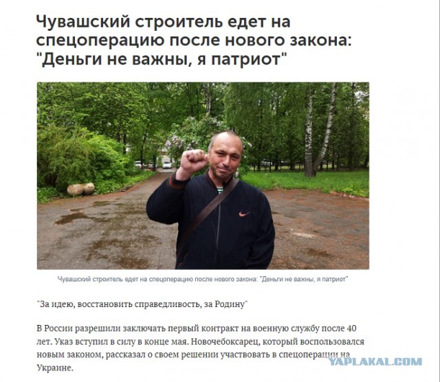 Нужны добровольцы из числа работников ОАО РЖД