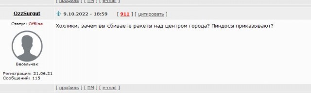 Из-за обстрела в Белгородской области временно прервалось движение поездов