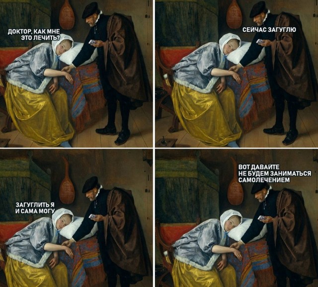 Народная меДИЧина 9011