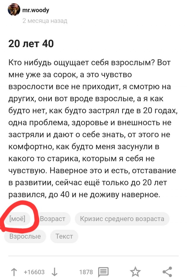 В 40 как в 20