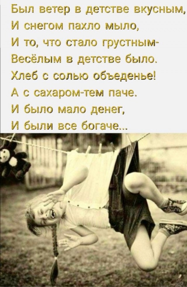 Немного картинок для настроения - 112