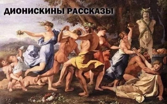 Народная меДИЧина 3002