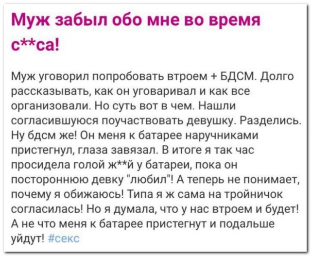 Забавные комментарии из социальных сетей (28.11.22)