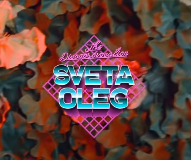 ЯП познавательный