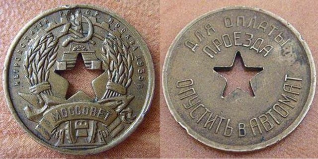Фотографии из прошлого нашей страны - 7