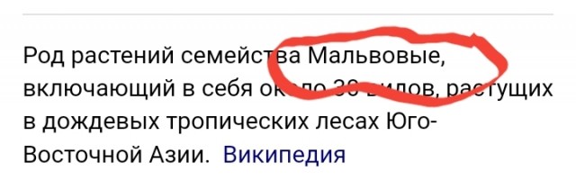 Страшный "вареник"