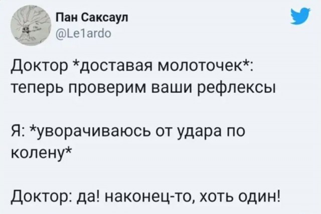 Картинки и мемы, всем хороших выходных