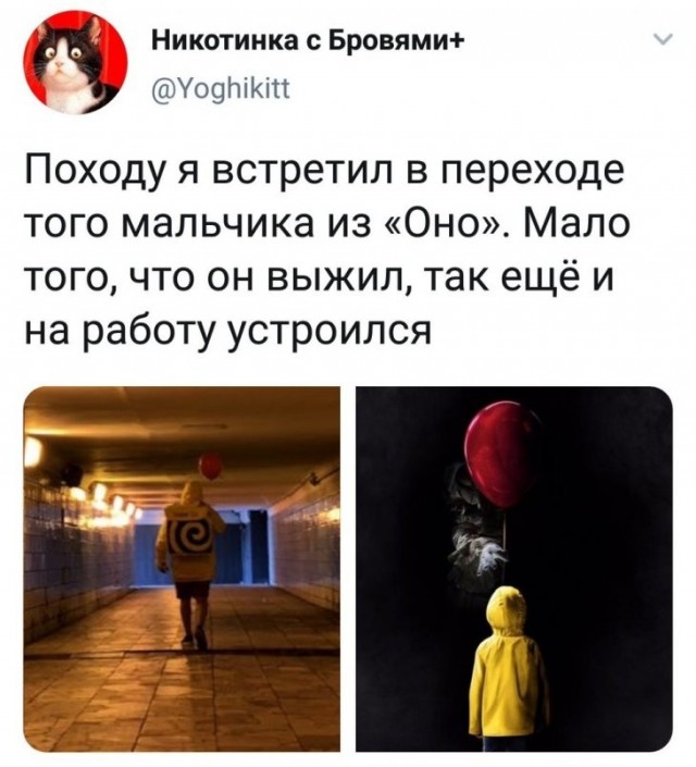 Скриншоты и комментарии из социальных сетей 30.01.23