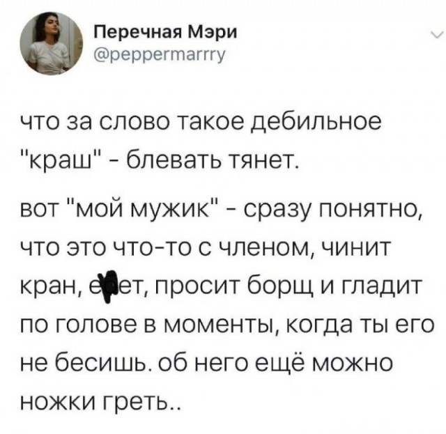 Картинки и мемы, всем хороших выходных