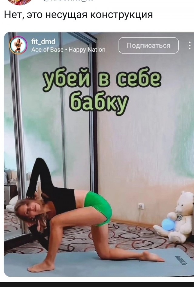 Жена запрещает...
