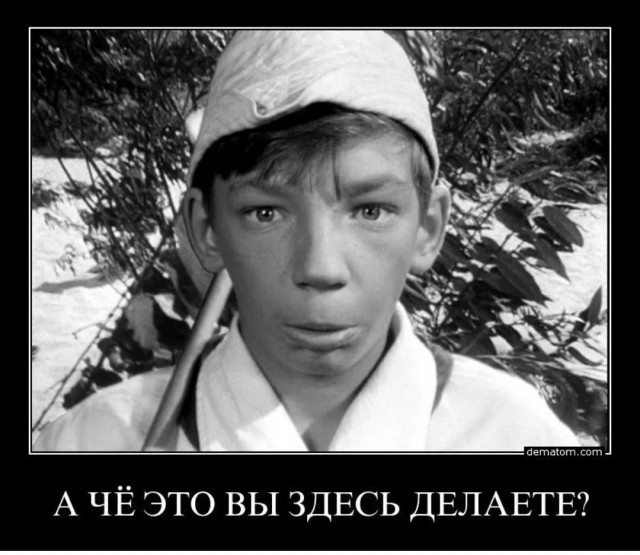 Победная поступь идиотизма по планете – том 10